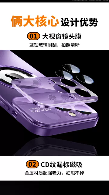 Suitable for iPhone 18 Pro Large Window Magnetic Phone Case, Matte Finish, Non-Marking Design, Turns iPhone 11 into 17 in Seconds, Protective Cover detail 7