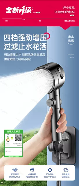 Supercharged Shower Head with Powerful Pressure and Large Water Flow for Home Bathroom Shower, Integrated Hose and Showerhead, a Bathing Essential detail 3