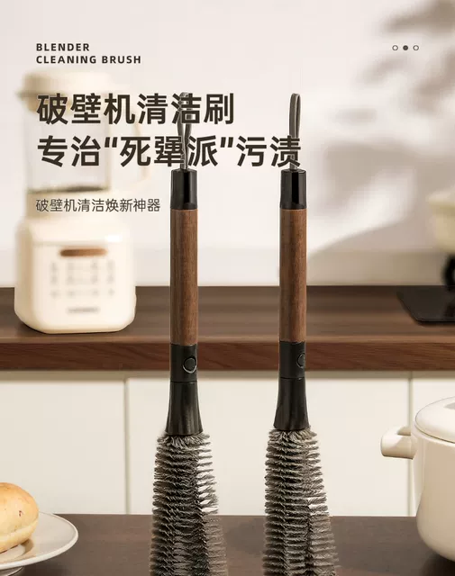 Walnut Color Two-In-One Bottle Mouth Brush, Long Handle, Detachable Gap Brush, Multi-Functional Soft-Bristled Cup Brush, Wall-Breaking Machine Cleaning Brush detail 2