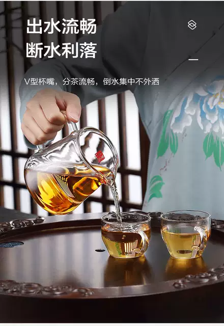 Jing also fair cup glass thickened kung fu tea dispenser with tea filter integrated tea drain household high-grade tea cup detail 7