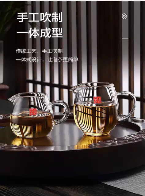 Jing also fair cup glass thickened kung fu tea dispenser with tea filter integrated tea drain household high-grade tea cup detail 8