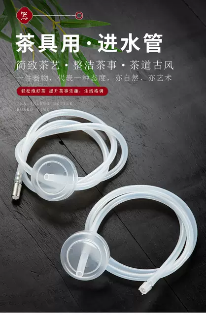 Tea set automatic water bottle water inlet pipe food grade silicone hose barreled water electric water suction pipe fittings detail 1