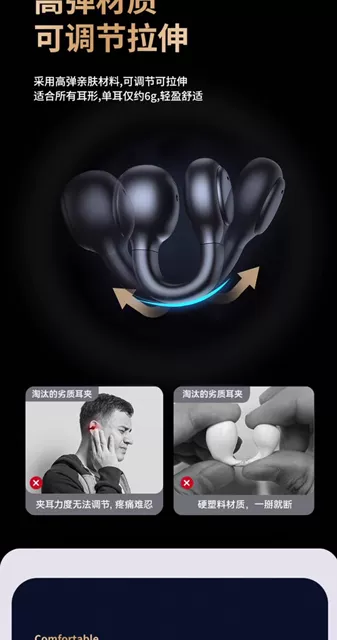 Clip-On Bluetooth Earphones New Model 2026 Wireless Air Conduction Ultra-Long Battery Life Large Battery Noise-Cancelling Wireless Earphones detail 4