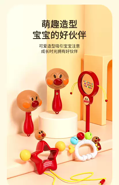 In-Stock Dropshipping Anpanman Sand Hammer Hand Rattle Toy, Baby Rattle for Young Children, Grasping Educational Musical Instrument detail 6