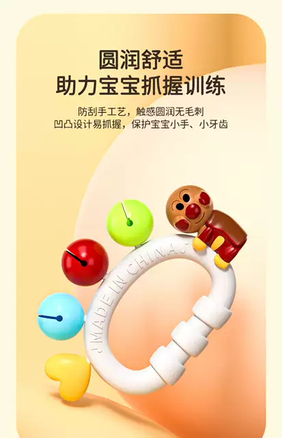 In-Stock Dropshipping Anpanman Sand Hammer Hand Rattle Toy, Baby Rattle for Young Children, Grasping Educational Musical Instrument detail 10