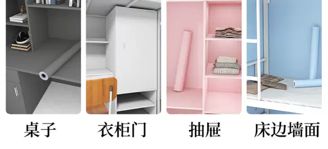 Dormitory Wallpaper Self-Adhesive Waterproof and Moisture-Proof Wall Decoration Stickers Thickened Cabinet Desktop Desk Renovation Self-Adhesive Wallpaper detail 11