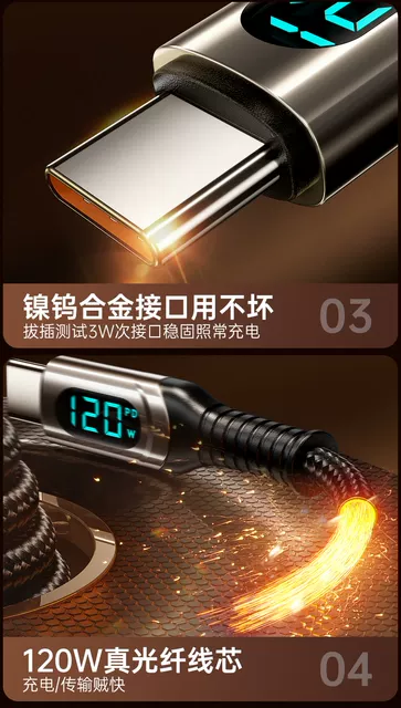 120W Super Fast Charging Data Cable Dual Type-C Smart Digital Display Suitable for Apple Huawei Thick Braided Charging Cable detail 6