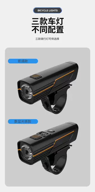 Bicycle Night Riding Light, Front Light, Strong Lighting, Digital Display, Mountain Road, Children's Bike Light, Waterproof Cycling Equipment detail 4