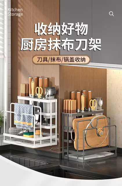 Kitchen Knife Holder, Household Chopstick Cage Storage Rack, Countertop Chopping Board Rack, Multi-Functional Pot Lid Rack, Knife Storage Rack, Dropshipping detail 8