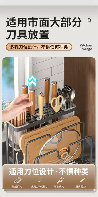Kitchen Knife Holder, Household Chopstick Cage Storage Rack, Countertop Chopping Board Rack, Multi-Functional Pot Lid Rack, Knife Storage Rack, Dropshipping detail 5