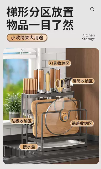 Kitchen Knife Holder, Household Chopstick Cage Storage Rack, Countertop Chopping Board Rack, Multi-Functional Pot Lid Rack, Knife Storage Rack, Dropshipping detail 6