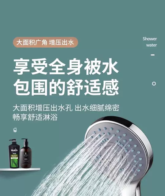 Shower Booster Shower Head Hose Set Home Dormitory Bath Flower Shower Water Heater Bath Heater Shower Head detail 7