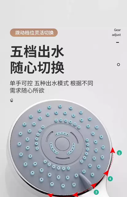 Shower Booster Shower Head Hose Set Home Dormitory Bath Flower Shower Water Heater Bath Heater Shower Head detail 9