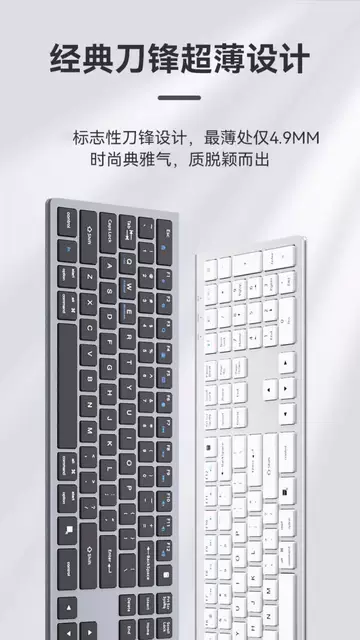 Bluetooth Wireless Ultra-Thin Keyboard and Mouse Set for Laptop, Wireless Keyboard and Mouse for Office Use, Silent Charging detail 5