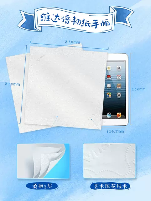 Vinda Handkerchief Paper Tissue Small Package Portable Carry-On Student Affordable Napkin Facial Tissue Toilet Paper My Emperor detail 12