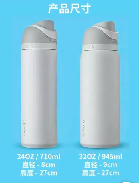 Owala Fruit Cup Amazon's Popular Outdoor Portable Straw Cup Double Drink Large Capacity Vacuum Insulated Cup detail 3