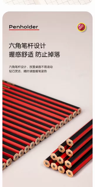 Deli Pencils Are Simple, Classic Red-Barrel Design, Lead-Free, Lightweight, Made of High-Quality Materials, Suitable for First and Second Grade Elementary School Students detail 11