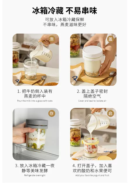 Amazon Overnight Oatmeal Cup Glass with Lid and Spoon Sealed Breakfast Scale Cup Portable Milk Salad Yogurt Cup detail 10