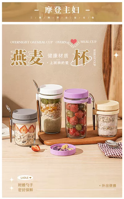 Amazon Overnight Oatmeal Cup Glass with Lid and Spoon Sealed Breakfast Scale Cup Portable Milk Salad Yogurt Cup detail 1