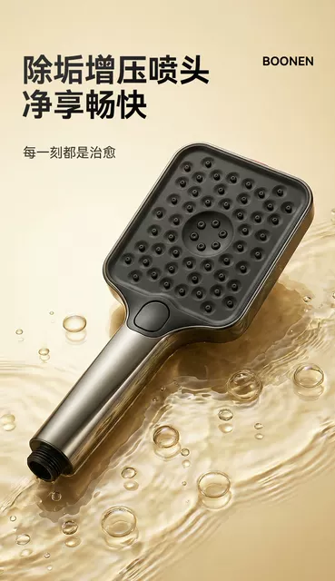 Shower Head with One-Touch Descaling and Self-Cleaning, Household Pressure-Boosting Showerhead, Bathroom Rain Shower, Anti-Clogging Showerhead detail 1