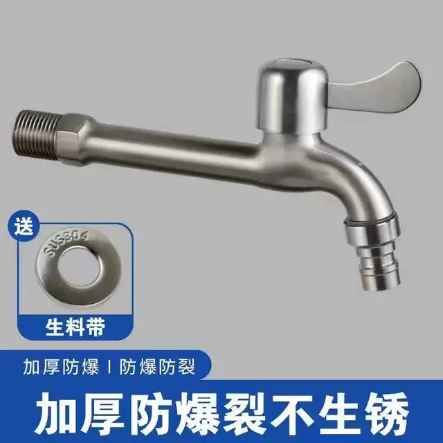 304 Stainless Steel Faucet for Washing Machine, One in and Two Out Dual-Use Faucet, 1/2 Inch Household Tap Water Switch detail 6