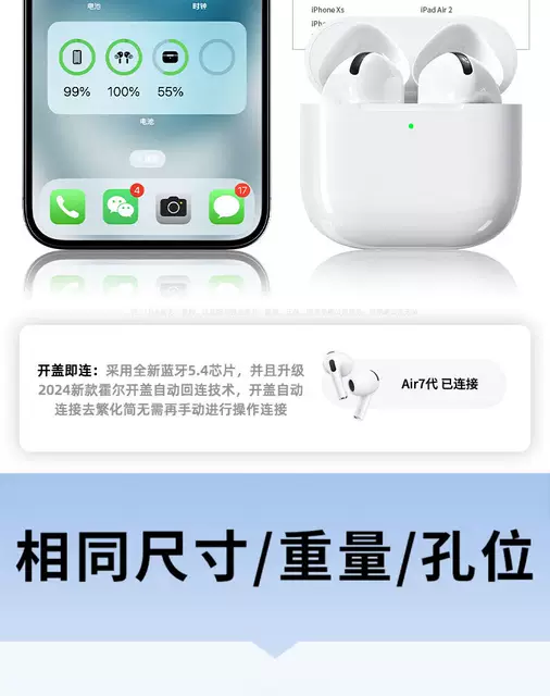 Huaqiangbei Bluetooth Headphones 2026 New Model Seventh Generation Bluetooth Headphones with No Sound Leakage, Sports Headphones with Ultra-Long Battery Life detail 11