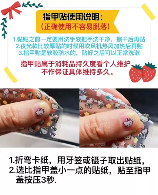 3D Kidsren's Cartoon Bunny Luminous Nail Stickers Princess Baby Waterproof Nail Stickers Little Girl Toy Nail Stickers detail 6