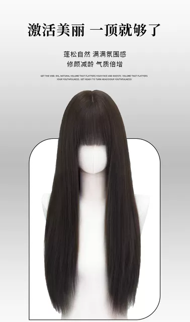 Black Long Straight Wig Full Head Set for Women, Manga-Style with Bangs, Natural Look, Makes Face Look Smaller, Everyday Long Straight Hair Wig Set detail 3