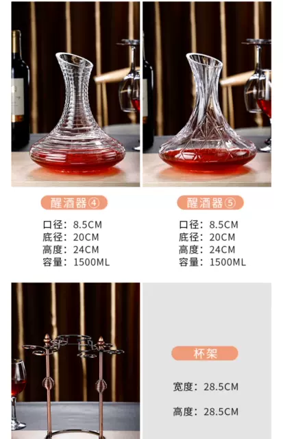 Wine decanter European-style creative luxury hammer pattern Decanter wine glass wine glass household glass wine separator detail 12