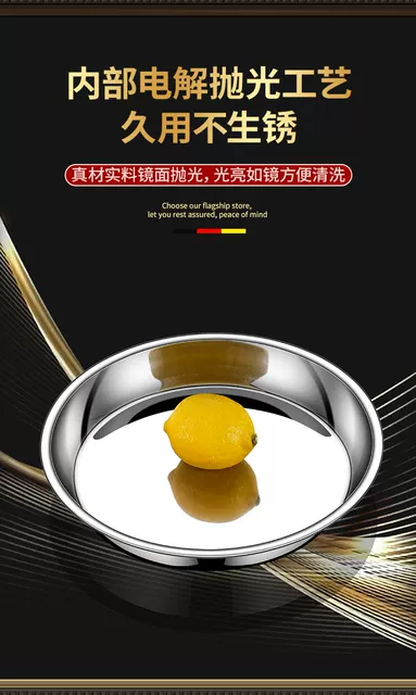 316 Stainless Steel Plates for Home Use, Flat-Bottomed Steaming Plates, Cake Plates, Round Plates, Shallow Plates, Bone Residue Dishes, Shallow Dishes for Commercial Use, and Serving Plates detail 7
