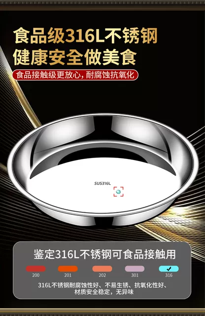 316 Stainless Steel Plates for Home Use, Flat-Bottomed Steaming Plates, Cake Plates, Round Plates, Shallow Plates, Bone Residue Dishes, Shallow Dishes for Commercial Use, and Serving Plates detail 4