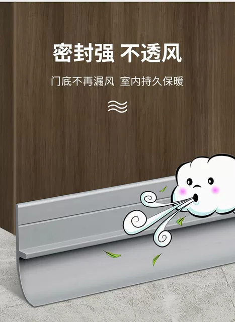 Door Slit Door Bottom Sealing Strip Self-adhesive Sound Insulation Security Door Gap Baffle Glass Door Rubber Strip Window Windbreak Artifact detail 6