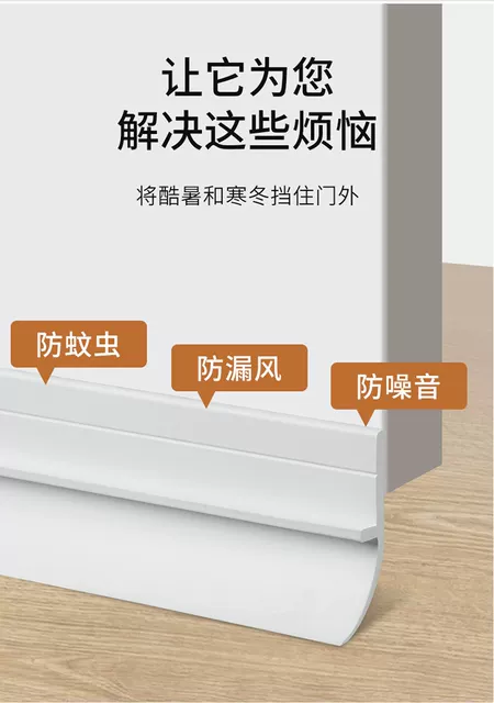Door Slit Door Bottom Sealing Strip Self-adhesive Sound Insulation Security Door Gap Baffle Glass Door Rubber Strip Window Windbreak Artifact detail 4