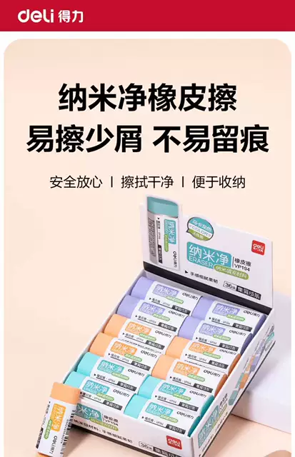 Deli Nano Clean Eraser Vp194 Primary School Students Use Chip-Free Ultra-Clean Pencil Eraser for Kindergarten detail 7