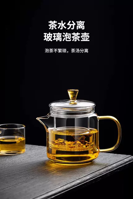 [Magic Pot] High Borosilicate Glass Teapot for Making Tea, Household Filter Teapot, Tea Water Separation Kung Fu Teapot detail 1