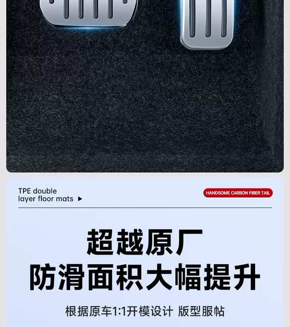 Suitable for Tesla Brake Accelerator Pedal Modely/3 New Version Alloy Pedal Ya Interior Modification Accessories detail 8