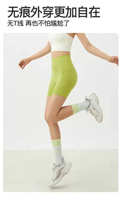 Four-Point Yoga Pants Without Embarrassing Lines, High-Waisted Peach Butt Lift Outer Wear Cycling Fitness Running Shorts for Women detail 9