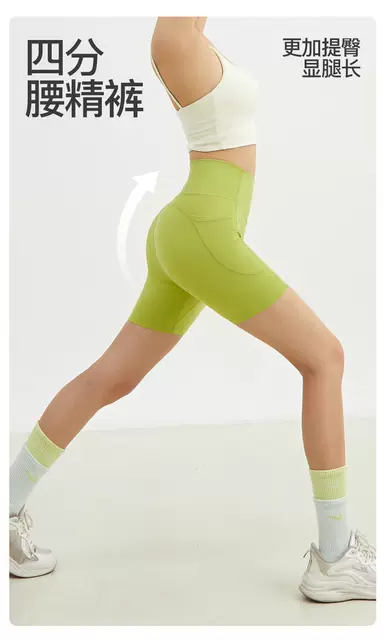 Four-Point Yoga Pants Without Embarrassing Lines, High-Waisted Peach Butt Lift Outer Wear Cycling Fitness Running Shorts for Women detail 3