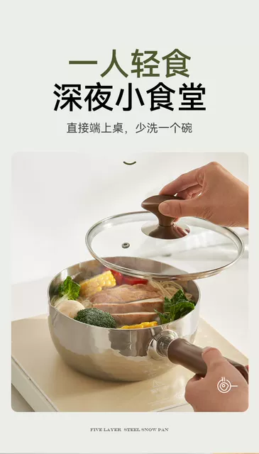316L Three-Layer Stainless Steel Non-Coated Baby Infant Integrated Small Milk Pot Thickened Supplementary Food Pot Yukihira Pot Soup Pot detail 9