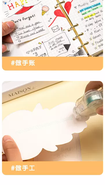 Deli dot adhesive correction tape can be replaced with core two-in-one dot double-sided adhesive tape for primary school students detail 7