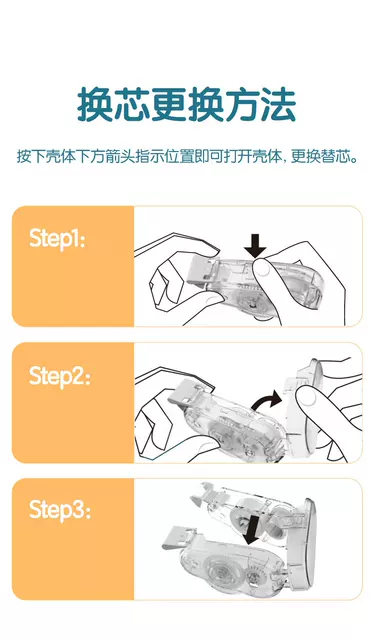 Deli dot adhesive correction tape can be replaced with core two-in-one dot double-sided adhesive tape for primary school students detail 10