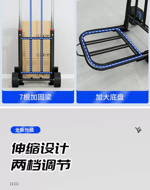 Folding Trolley Handcart for Home Shopping and Carrying, Portable Luggage Cart for Grocery Shopping detail 8