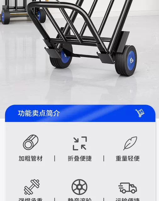 Folding Trolley Handcart for Home Shopping and Carrying, Portable Luggage Cart for Grocery Shopping detail 2