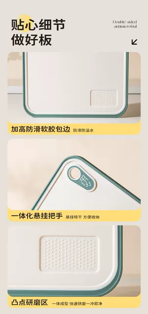 Food-Grade Wheat Straw Cutting Board, Antibacterial and Mold-Resistant Kitchen Board, Fruit Board, Children's Food Preparation Board detail 12