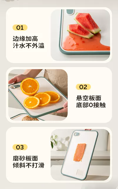 Food-Grade Wheat Straw Cutting Board, Antibacterial and Mold-Resistant Kitchen Board, Fruit Board, Children's Food Preparation Board detail 8