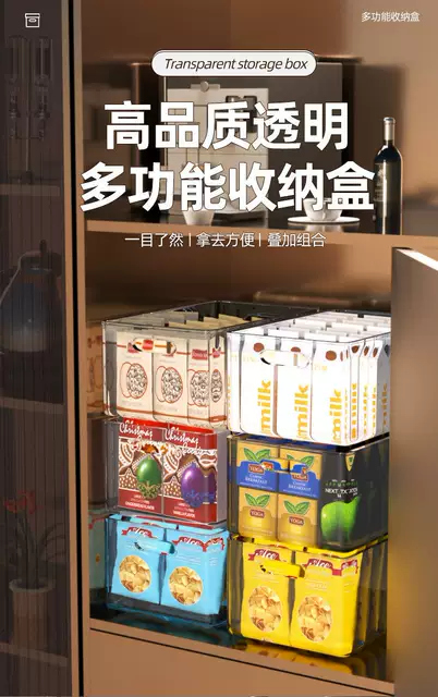 Transparent Large-Capacity Storage Box Acrylic Multi-Functional Thickened Desktop Storage Basket Rectangular Storage Box detail 1