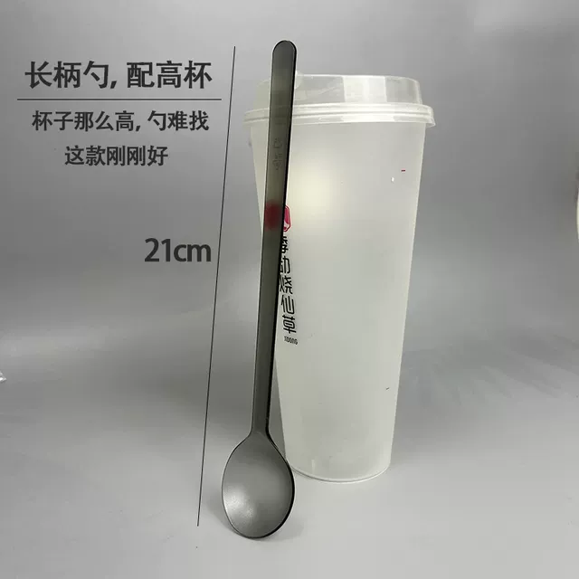 Disposable Spoon Extended Milk Tea Shop Commercial Ancient Tea Same Style Frosted Round Full Spoon Plastic Burning Grass Jelly Spoon Long Handle Spoon detail 4