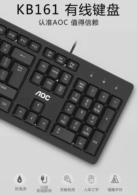 AOC KB161 Wired Single Keyboard USB Laptop Desktop Computer Business Office Portable Keyboard Factory detail 1