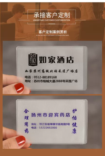Funny Id Card Cover, Transparent Anti-Magnetic Protective Cover, Tiktok Id Card Avatar Prank Card Holder detail 6