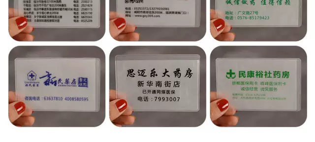 Funny Id Card Cover, Transparent Anti-Magnetic Protective Cover, Tiktok Id Card Avatar Prank Card Holder detail 9